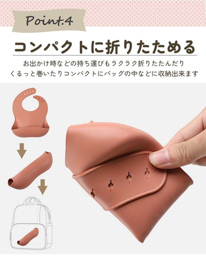 無地シリコンお食事エプロン