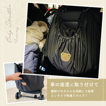 くまベビーカーアンダーバッグ