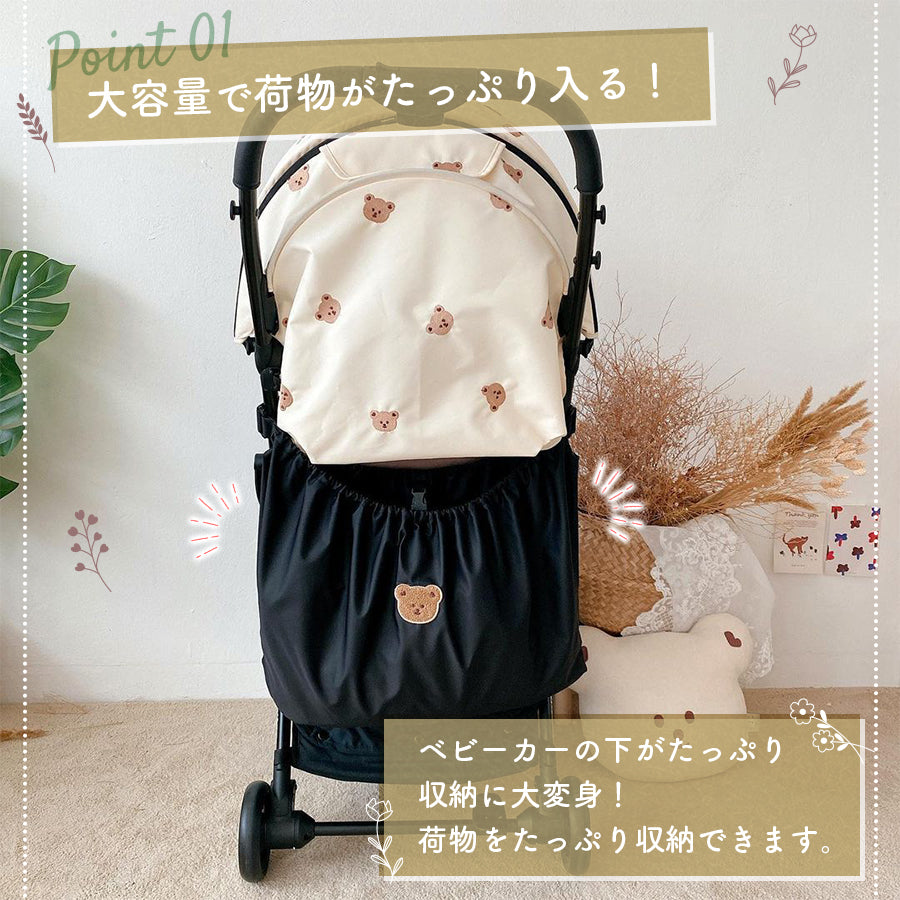 くまベビーカーアンダーバッグ
