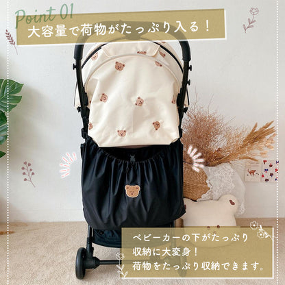 くまベビーカーアンダーバッグ