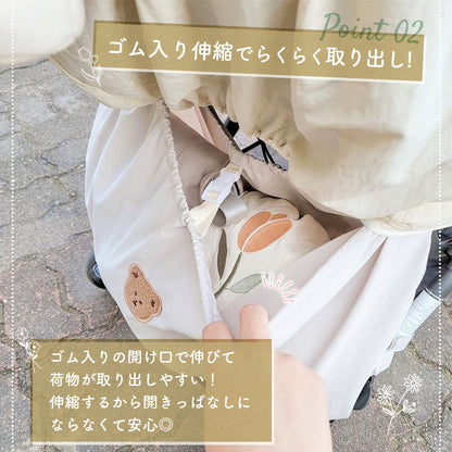 くまベビーカーアンダーバッグ