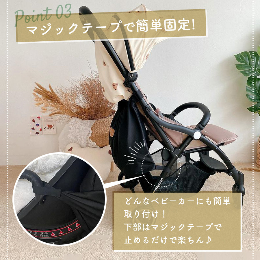 くまベビーカーアンダーバッグ