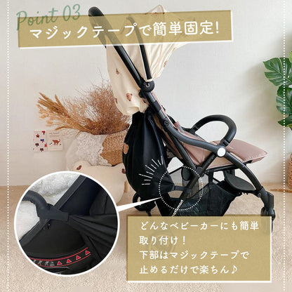 くまベビーカーアンダーバッグ