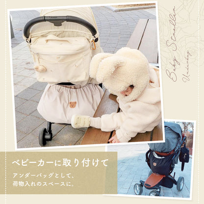 くまベビーカーアンダーバッグ