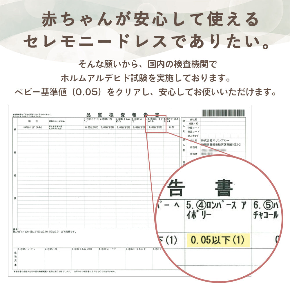 ワッフルロンパース