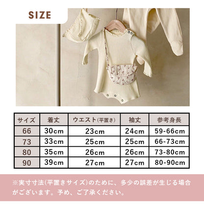 ワッフルロンパース