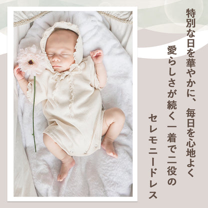 ワッフルロンパース