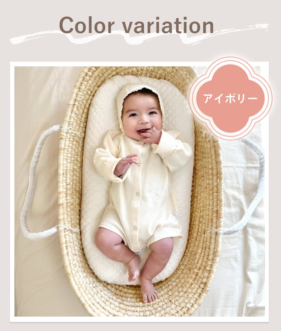 ワッフルロンパース