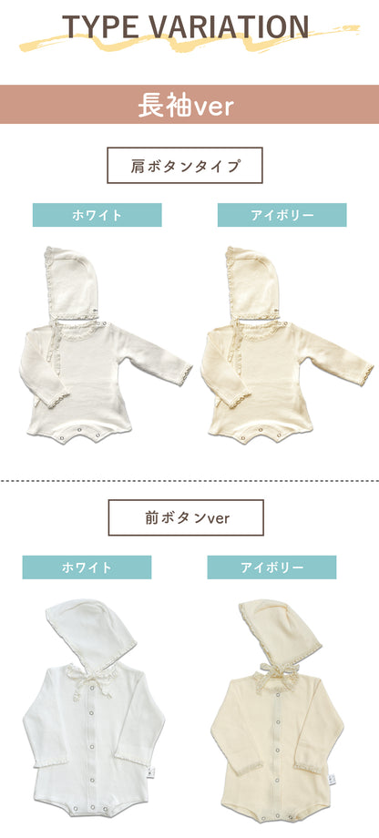 ワッフルロンパース