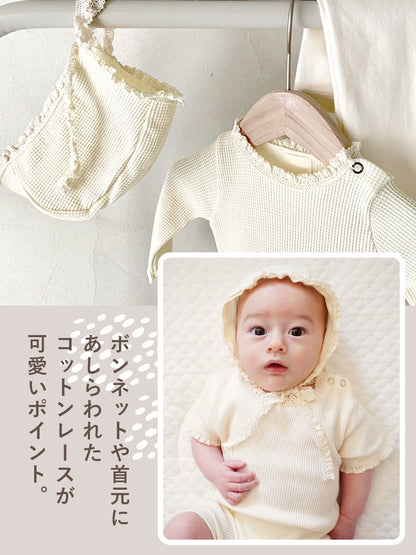 ワッフルロンパース