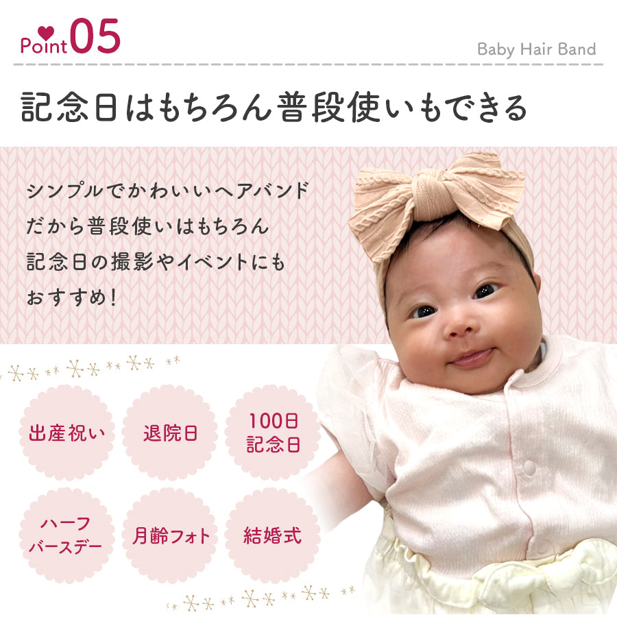 ジャガードリボンヘアバンド