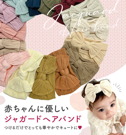 ジャガードリボンヘアバンド