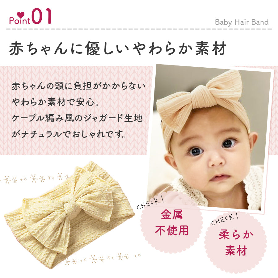 ジャガードリボンヘアバンド