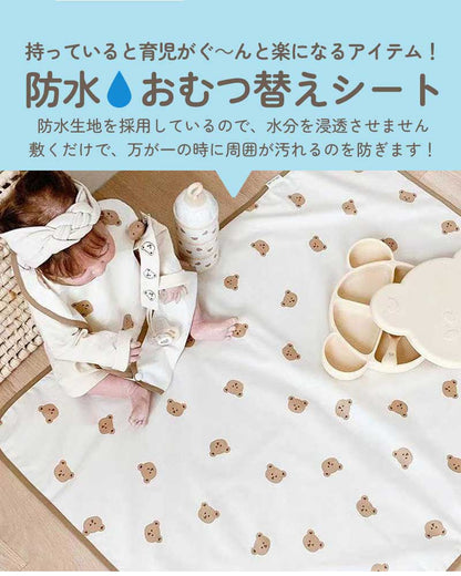 大判おむつ替えシート