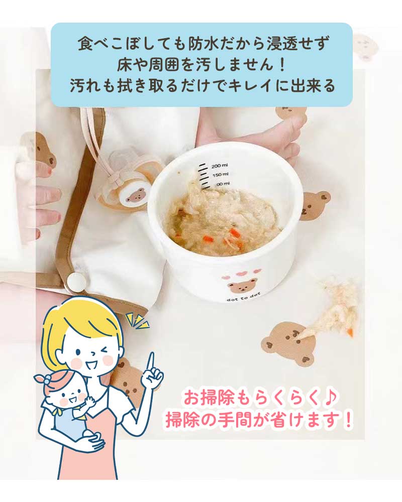 大判おむつ替えシート