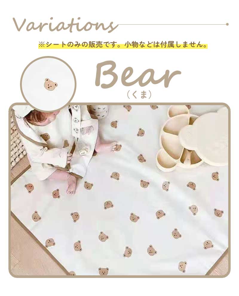 大判おむつ替えシート