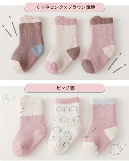 ベビーナチュラル靴下3足