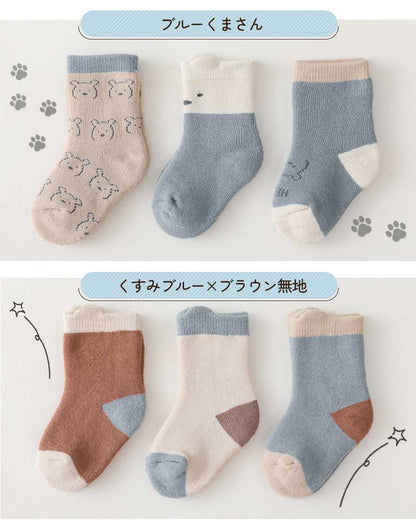 ベビーナチュラル靴下3足