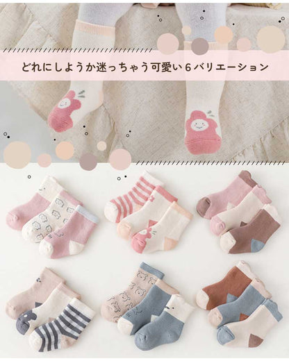 ベビーナチュラル靴下3足