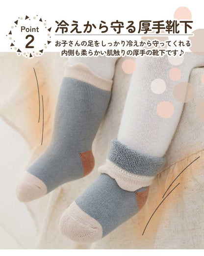 ベビーナチュラル靴下3足