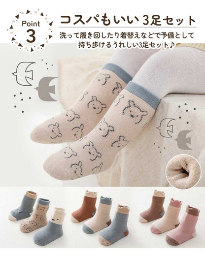 ベビーナチュラル靴下3足