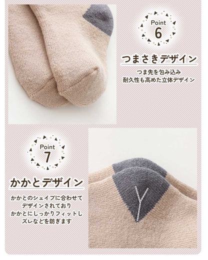 ベビーナチュラル靴下3足
