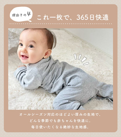 パジャマ風ロンパース