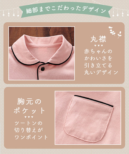 パジャマ風ロンパース