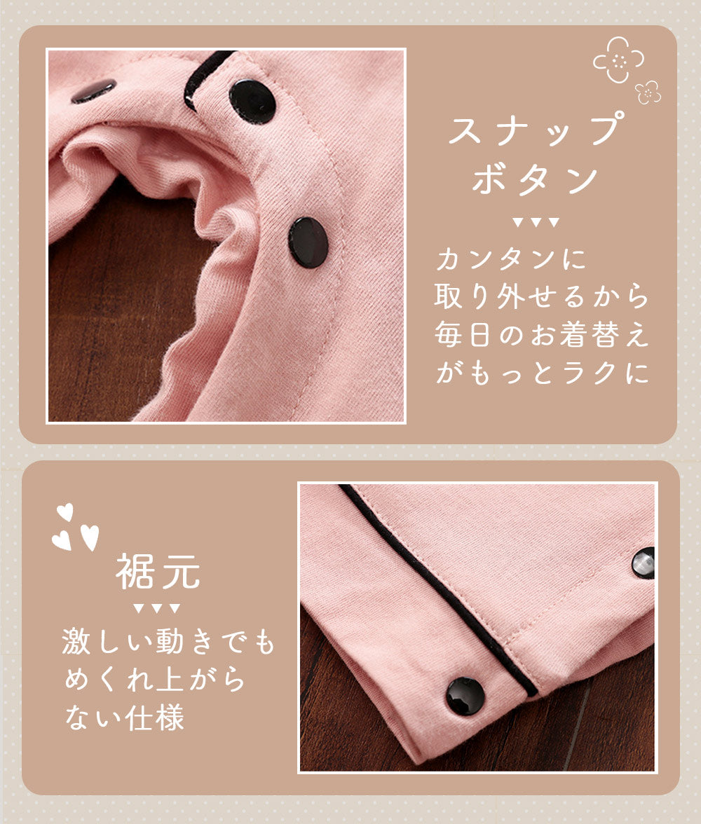 パジャマ風ロンパース