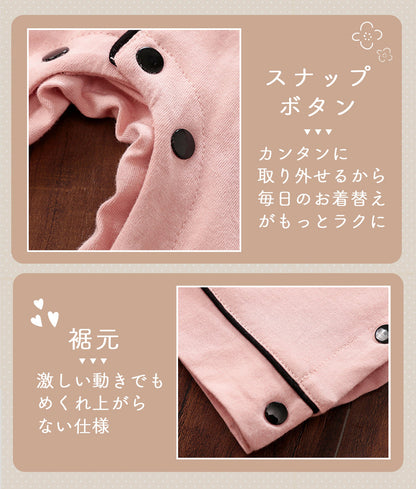 パジャマ風ロンパース