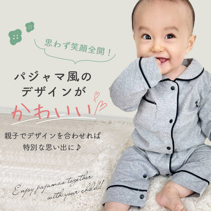 パジャマ風ロンパース