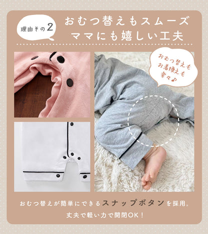 パジャマ風ロンパース