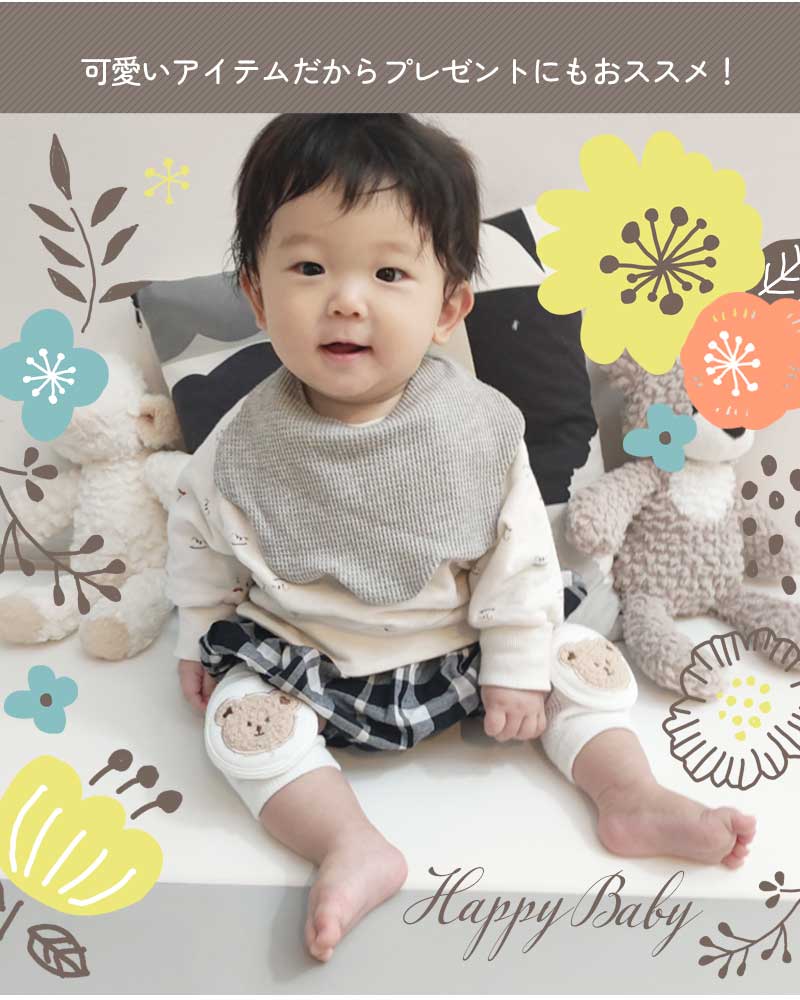 ベビー膝パッド