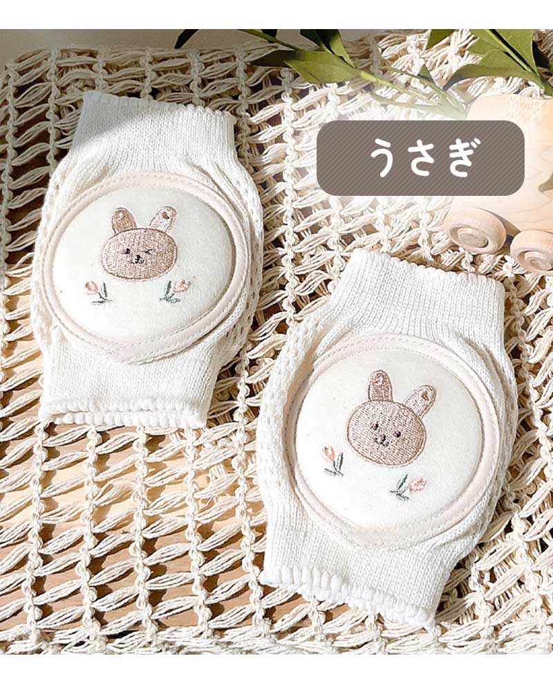 ベビー膝パッド