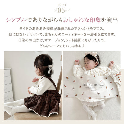 ベビーサイドあみあみタイツ