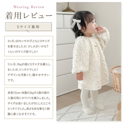 ベビーサイドあみあみタイツ