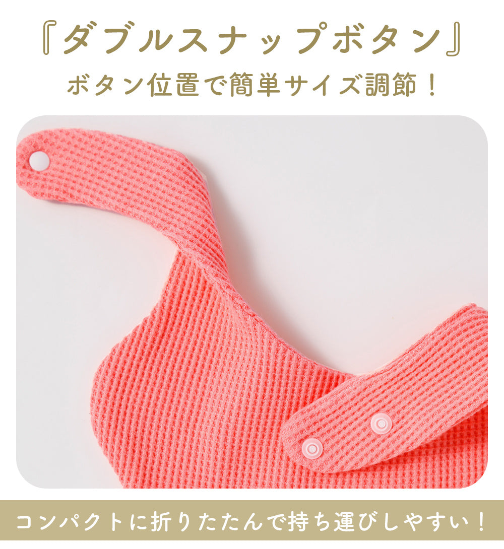 無地ワッフルスタイ1枚