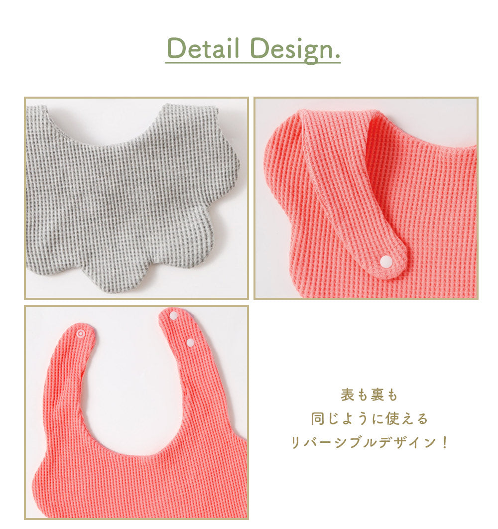 無地ワッフルスタイ1枚