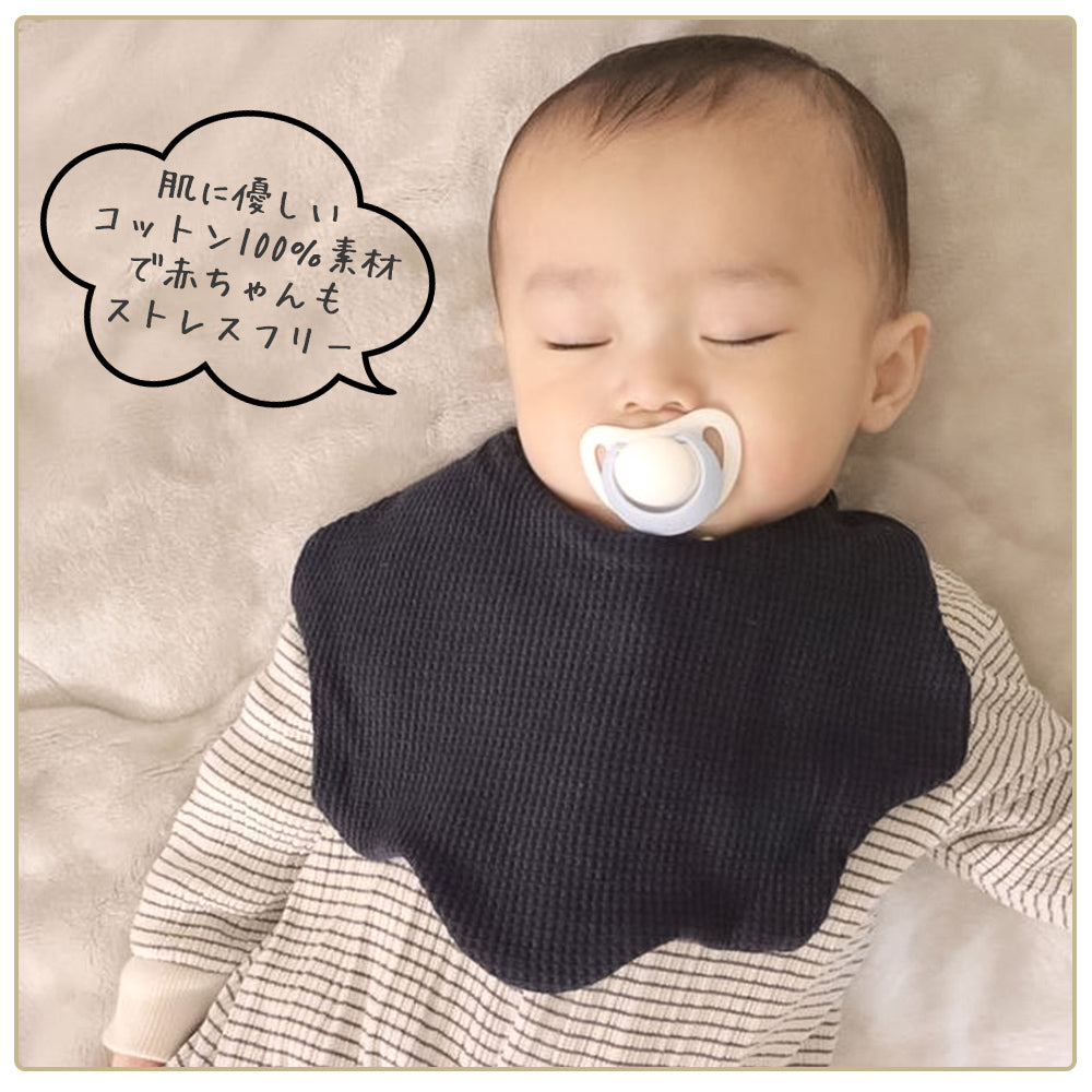 無地ワッフルスタイ1枚