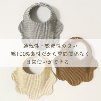 無地ワッフルスタイ1枚