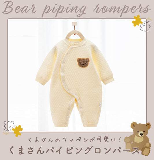 くまのパイピングロンパース