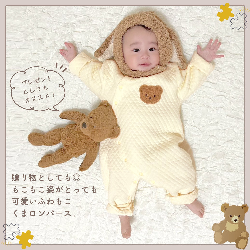 くまのパイピングロンパース
