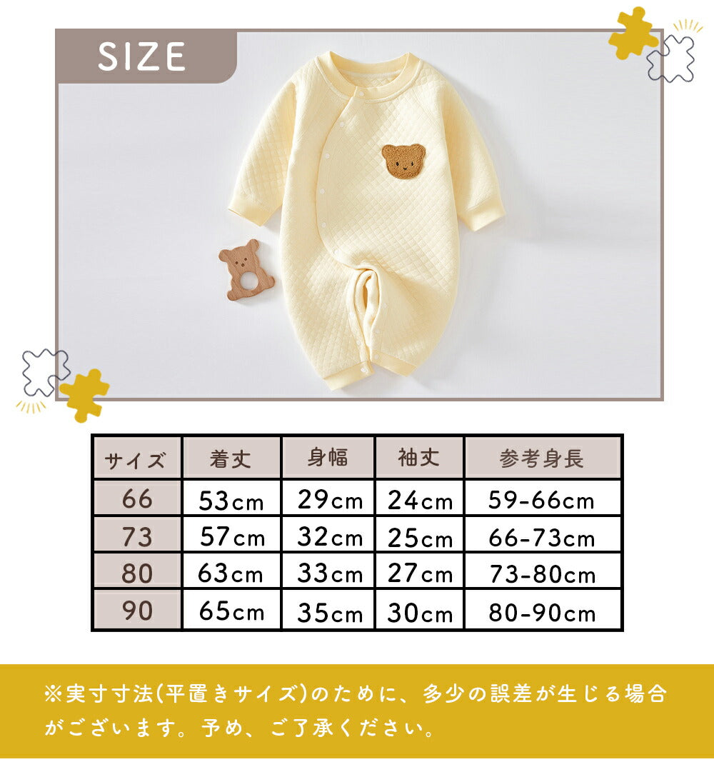 くまのパイピングロンパース