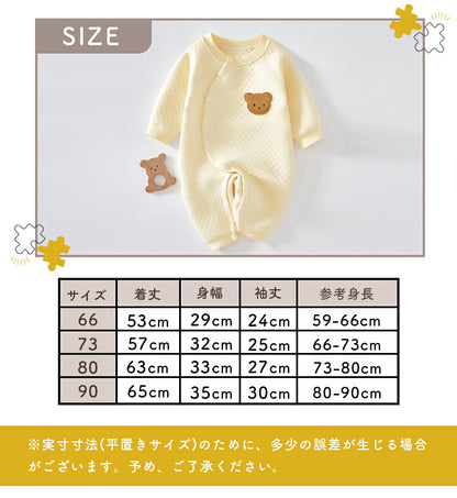 くまのパイピングロンパース