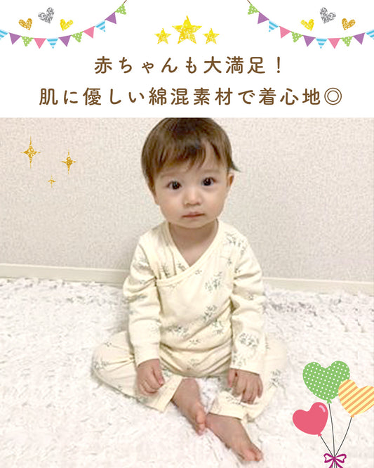 長袖ロンパース上下セット