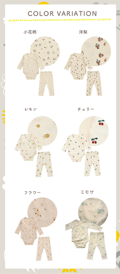 長袖ロンパース上下セット