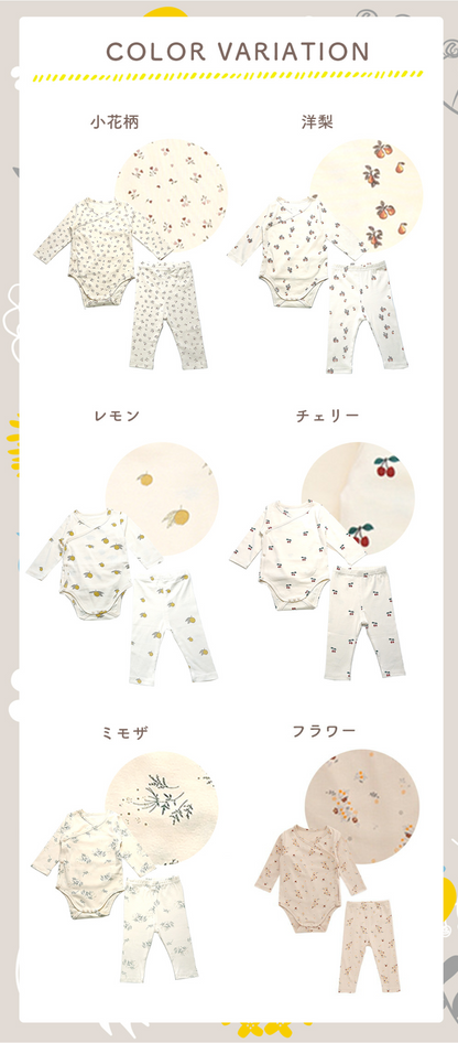 長袖ロンパース上下セット