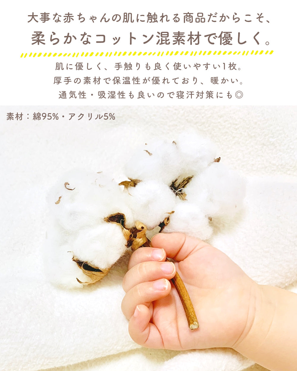 長袖ロンパース上下セット