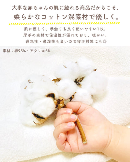 長袖ロンパース上下セット