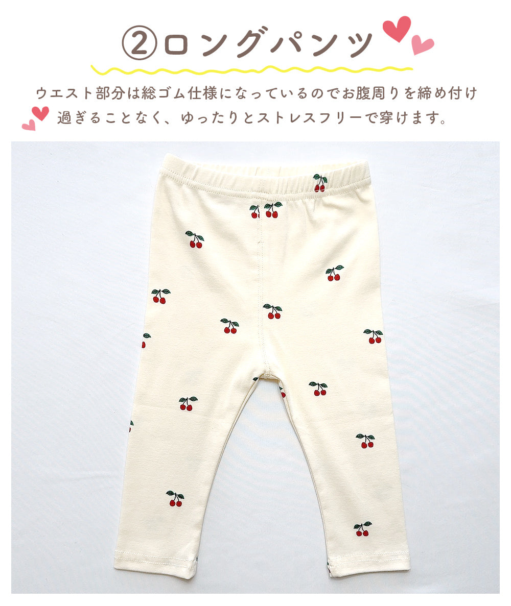 長袖ロンパース上下セット